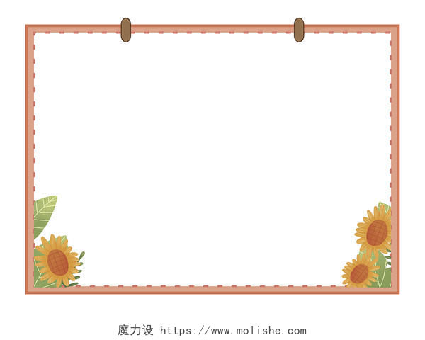 彩色手绘粉色边框卡通向日葵叶子花草花丛元素PNG素材卡通边框